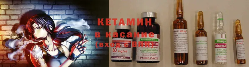 Кетамин ketamine  omg ссылки  Выборг 