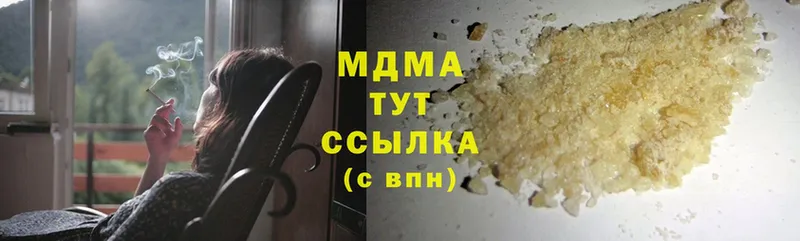 МДМА молли  это формула  Выборг  где купить наркотик 